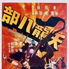 Bilder Das Blut der roten Python