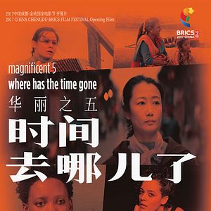 Bilder Where Has Time Gone?