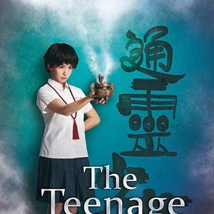 Bilder The Teenage Psychic