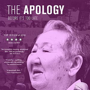 Bilder The Apology
