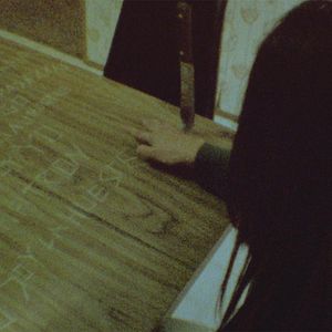 Bilder 1974: La Posesión de Altair