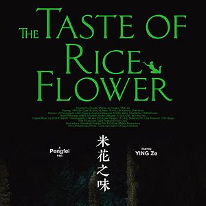 Bilder Mi Hua Zhi Wei