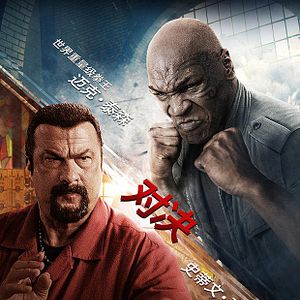 Bilder China Salesman