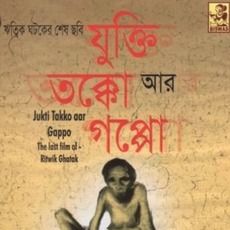 Bilder Reason, Debate and a Story