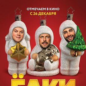 Bilder Tannenbäume 6