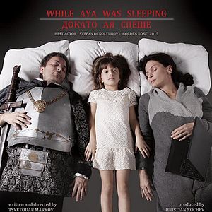 Bilder While Aya Was Sleeping