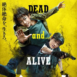 Bilder Ajin: Demi-Human