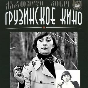 Bilder Einige Interviews zu persönlichen Fragen