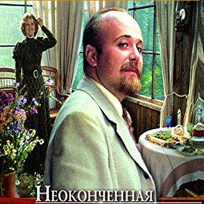 Bilder Unvollendete Partitur für ein mechanisches Klavier