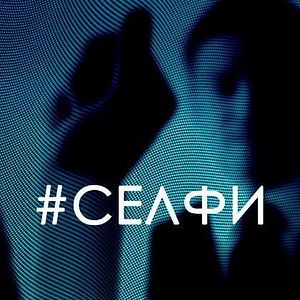 Bilder Disorder - Jeder ist austauschbar