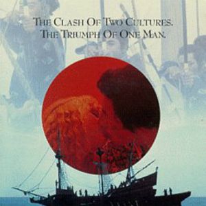 Bilder Die Abenteuer des Samurai