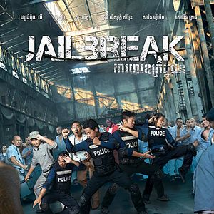 Bilder Jailbreak - If You Give Up, You Die