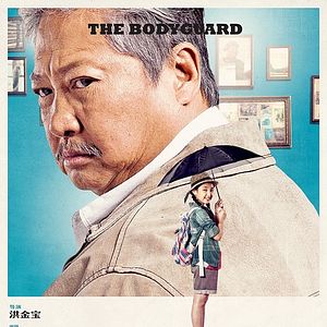 Bilder My Beloved Bodyguard