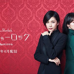 Bilder Shihori Kanjiya