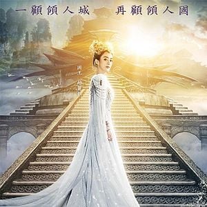 Bilder The Monkey King 3: Kingdom Of Women