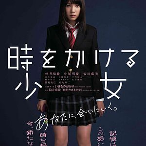 Bilder The Time Traveller: The Girl Who Leapt Through Time