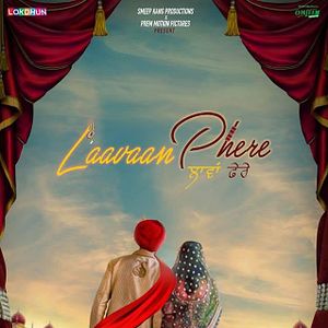 Bilder Laavaan Phere