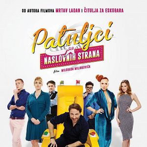 Bilder Patuljci sa naslovnih strana