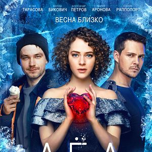 Bilder Immer, wenn du bei mir bist