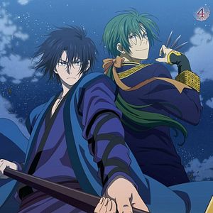 Bilder Akatsuki no Yona - Prinzessin der Morgendämmerung