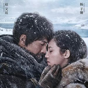 Bilder Till the End of the World