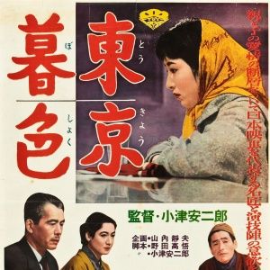 Bilder Tokyo Twilight