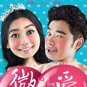 Bilder Love On The Cloud