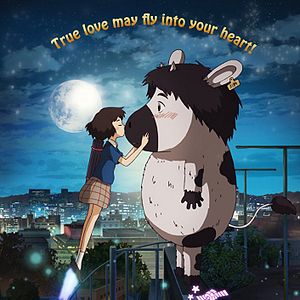 Bilder The Satellite Girl And Milk Cow