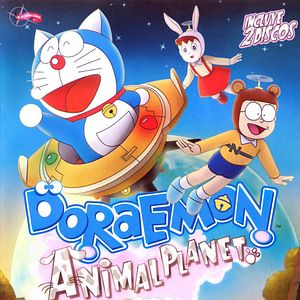 Bilder Doraemon: Nobita to Animal Wakusei (Puranetto)