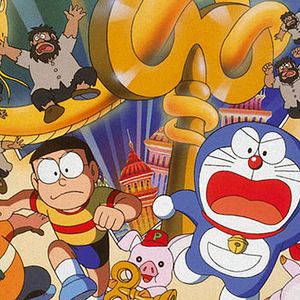 Bilder Doraemon: Nobita no Neji-maki Toshi (Shitī) Bōken-ki