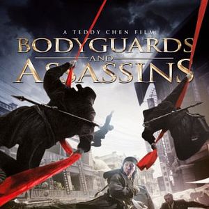 Bilder Shi Yue Wei Cheng