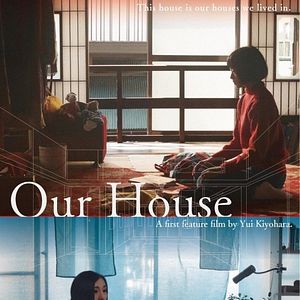 Bilder Watashitachi no ie