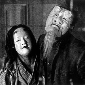 Bilder Eine Seite des Wahnsinns