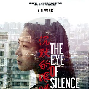 Bilder The Eye of Silence