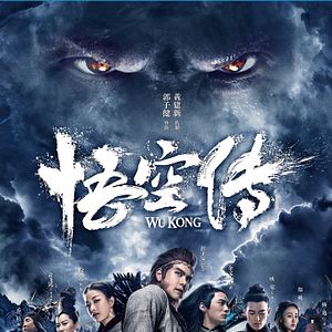 Bilder Immortal Demon Slayer