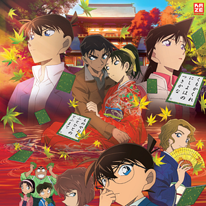 Bilder Detektiv Conan - 21. Film: Der purpurrote Liebesbrief