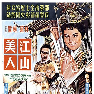 Bilder The Kingdom And The Beauty