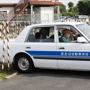 Bilder What a Wonderful Family! II