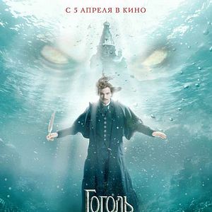 Bilder Chroniken der Finsternis - Der Dämonenjäger