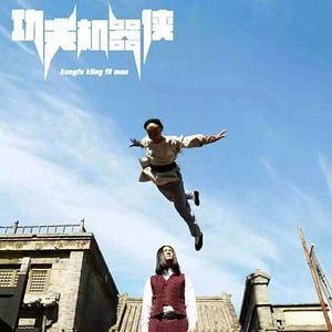 Bilder Kung Fu Traveler