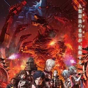 Bilder Godzilla 2: Eine Stadt am Rande der Schlacht