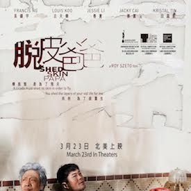 Bilder Shed Skin Papa