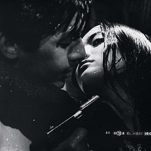 Bilder Branded To Kill