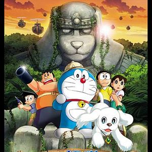 Bilder Eiga Doraemon Shin · Nobita no Dai Makyō ~Peko to 5-ri no Tanken-tai~