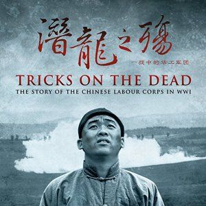 Bilder Tricks On The Dead