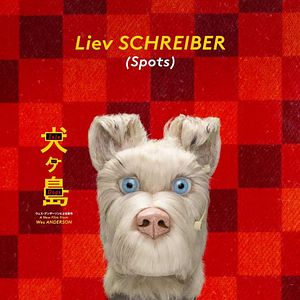 Bilder Isle of Dogs - Ataris Reise