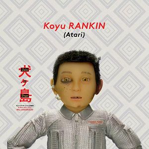 Bilder Isle of Dogs - Ataris Reise