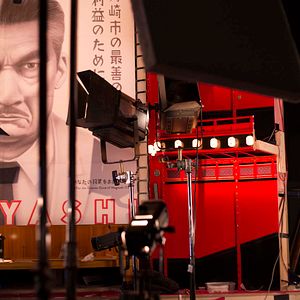 Bilder Isle of Dogs - Ataris Reise