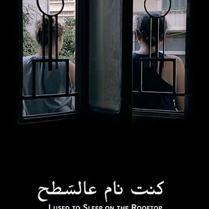 Bilder I Used to Sleep on the Rooftop