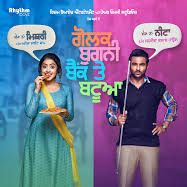 Bilder Golak Bugni Bank Te Batua